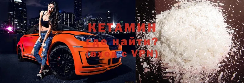 даркнет сайт  Асбест  Кетамин ketamine 