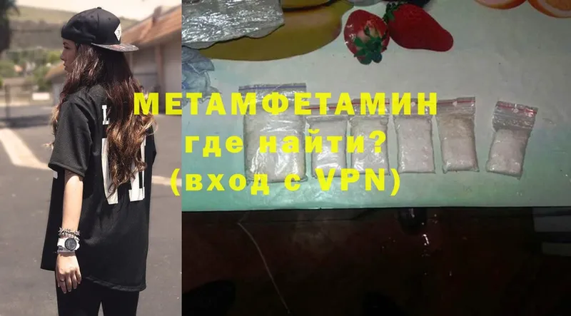 МЕТАМФЕТАМИН витя  Асбест 